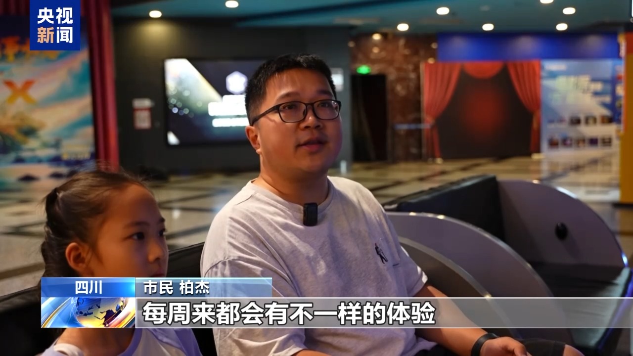 多元业态升级!“电影+”延伸光影消费链条