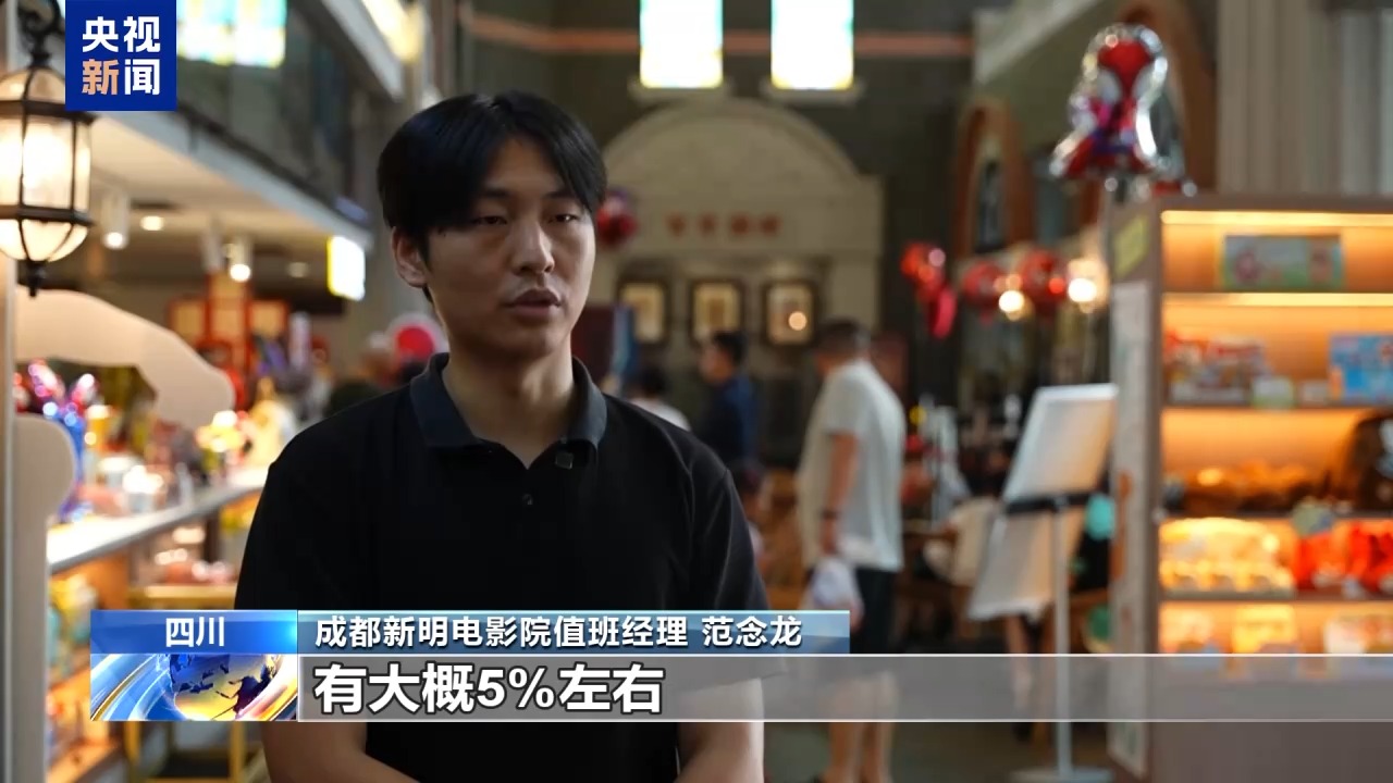 多元业态升级!“电影+”延伸光影消费链条