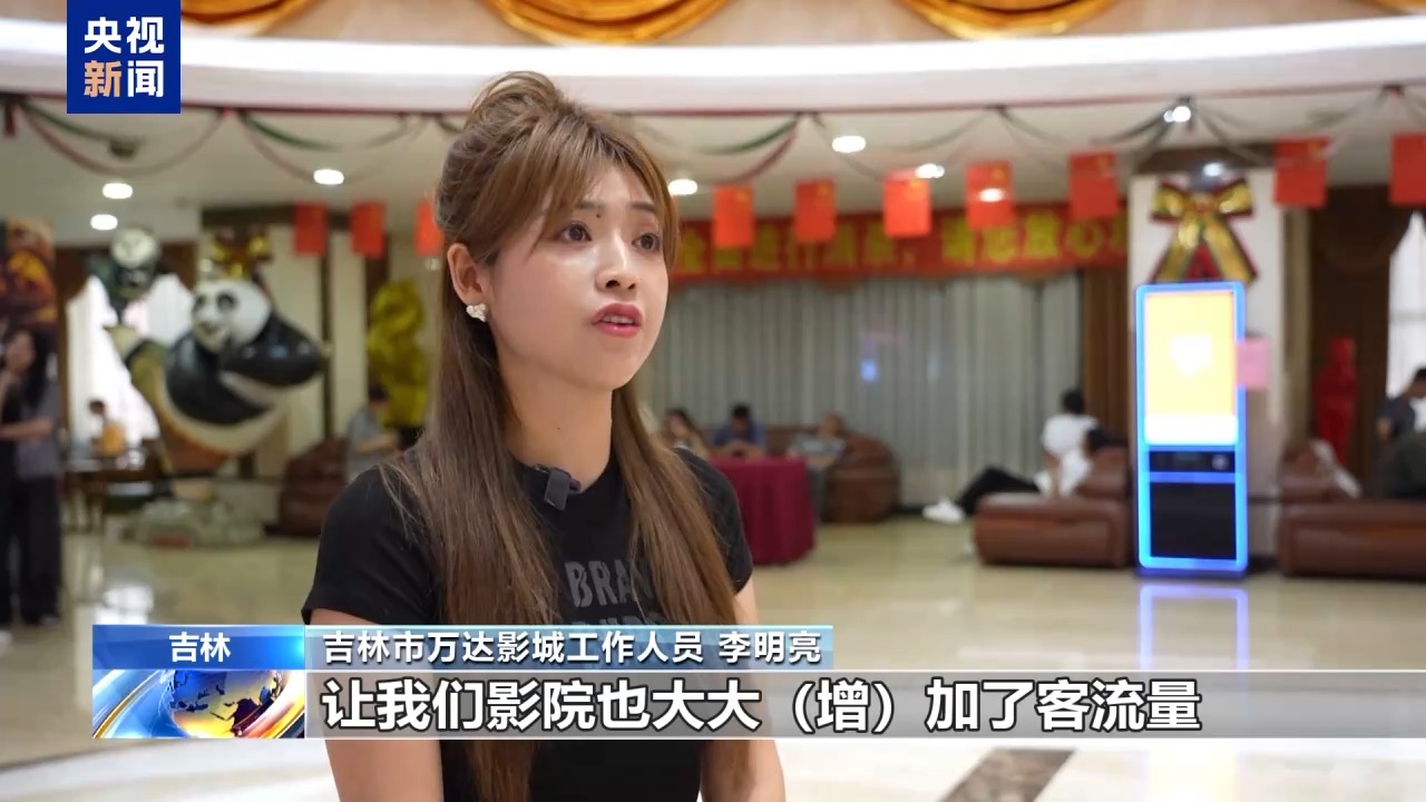 多元业态升级!“电影+”延伸光影消费链条