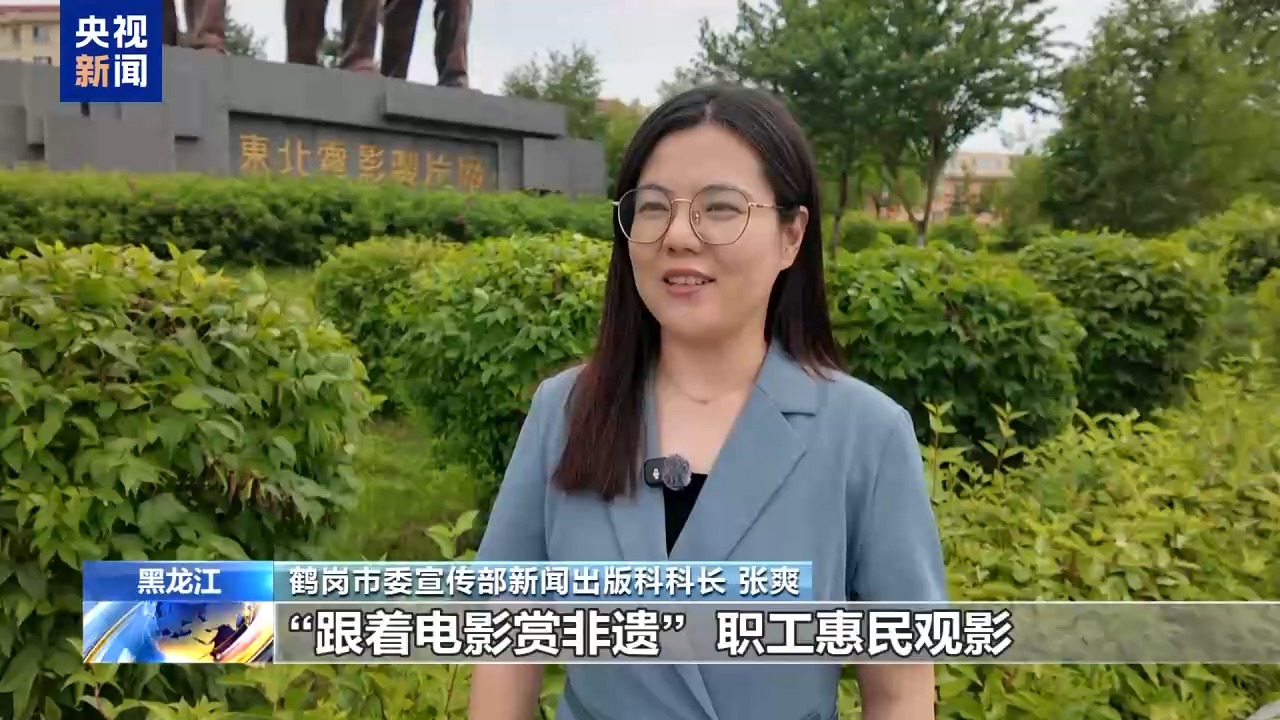 多元业态升级!“电影+”延伸光影消费链条