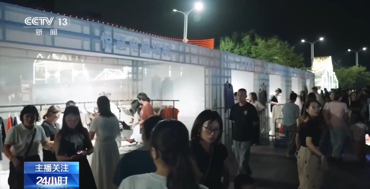 月满中秋 家国同庆 各地精彩民俗活动共庆佳节