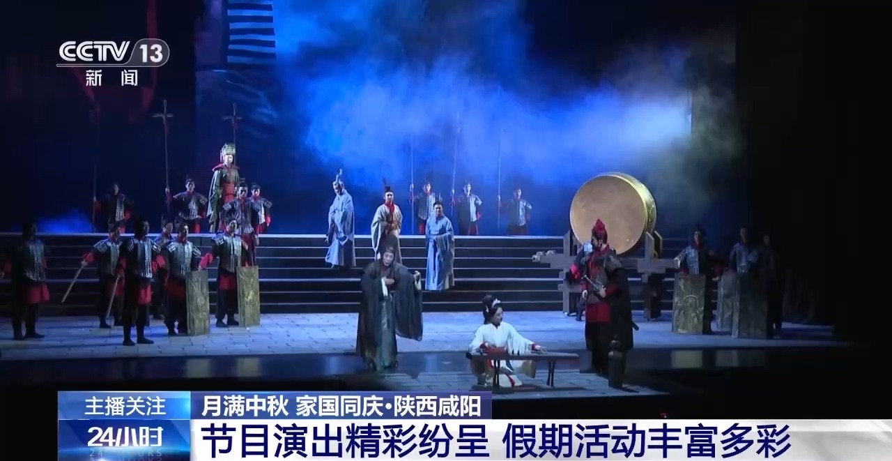 月满中秋 家国同庆 各地精彩民俗活动共庆佳节