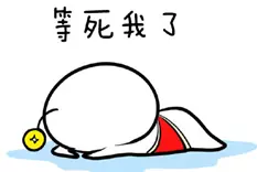 周末去哪儿玩︱还玩儿？该收心了 亲！