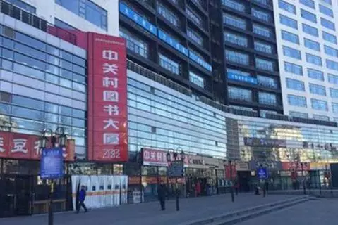 周末去哪儿玩︱还玩儿？该收心了 亲！