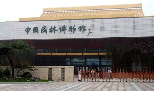 周末去哪儿玩︱还玩儿？该收心了 亲！