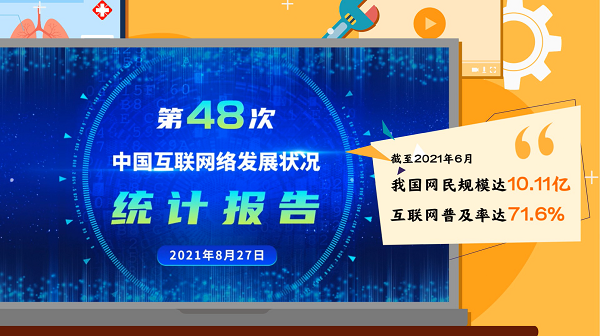 动画丨适老改造、在线医疗，带你康康“银发族”的触网新生活