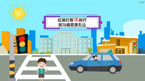 【动画】全国交通安全日丨莫忽视！开车上路这些细节关乎生命安全