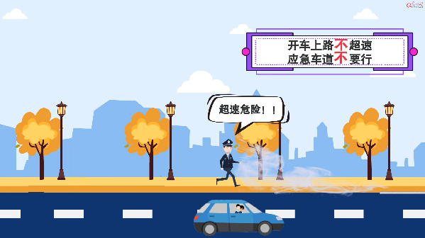 【动画】全国交通安全日丨莫忽视！开车上路这些细节关乎生命安全