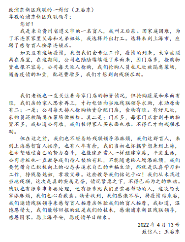 他们没有被遗忘，正在“被看见”