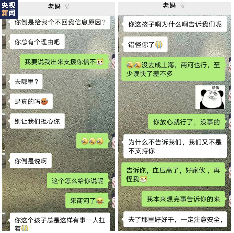 妈：“打电话不接，发信息不回，干啥呢？”