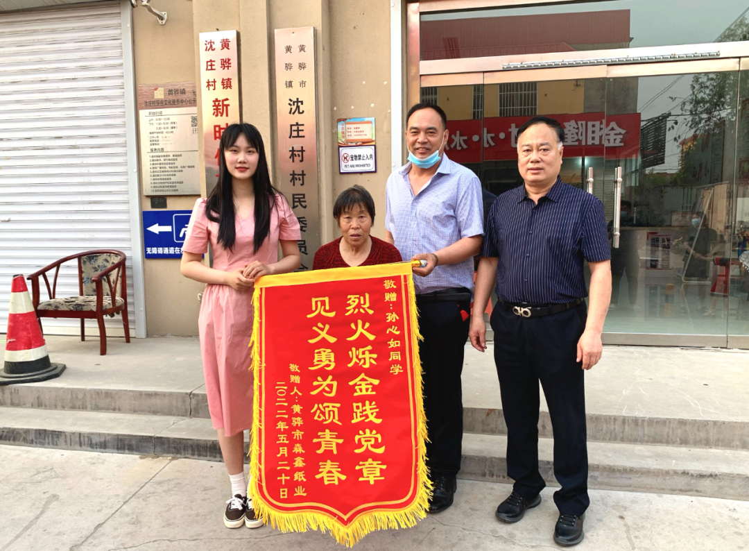 她三闯火海，救了一家店！