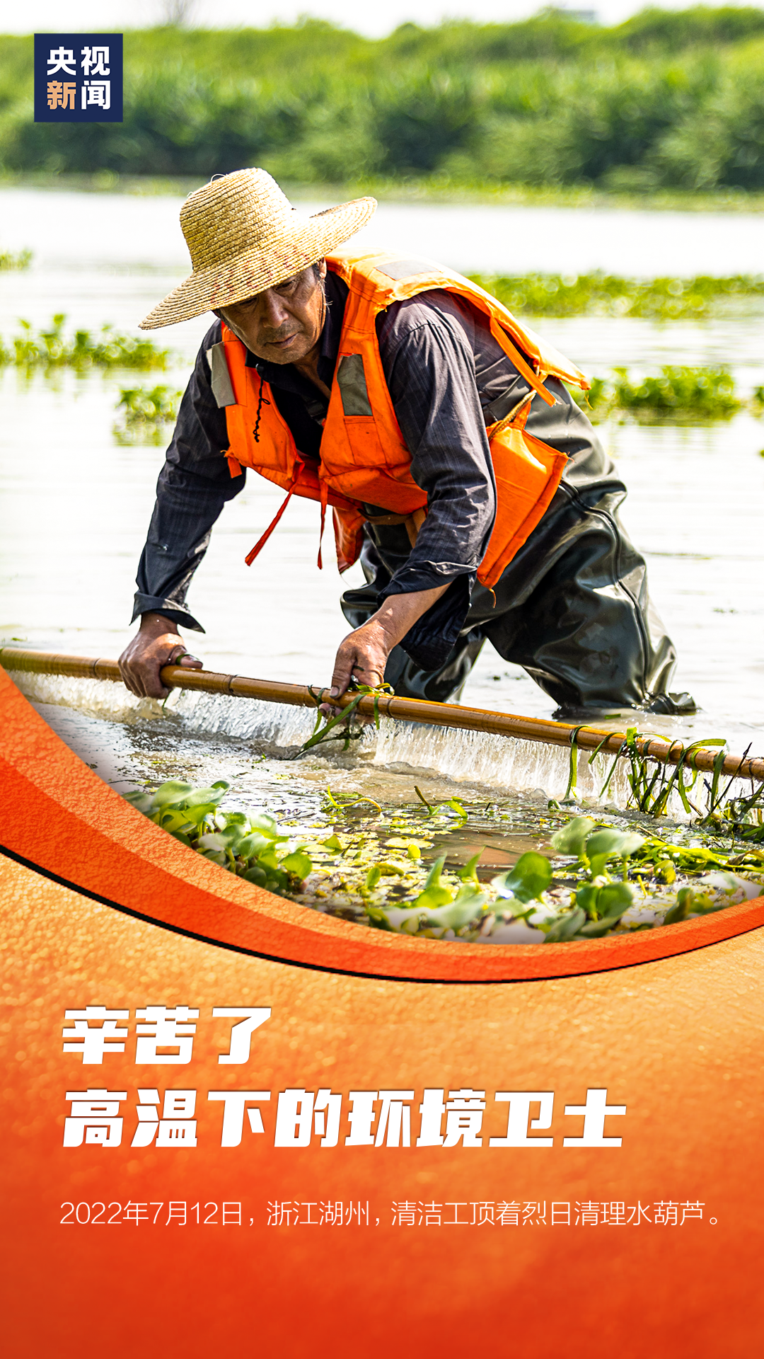 辛苦了！每一个炎炎夏日里劳动的你