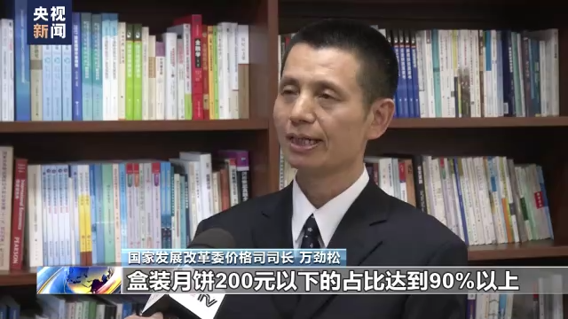 月饼、水果、水产品……各地节日市场供应充足 价稳物丰