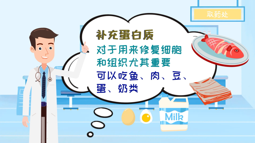动画｜居家隔离期间怎么吃？请收藏！