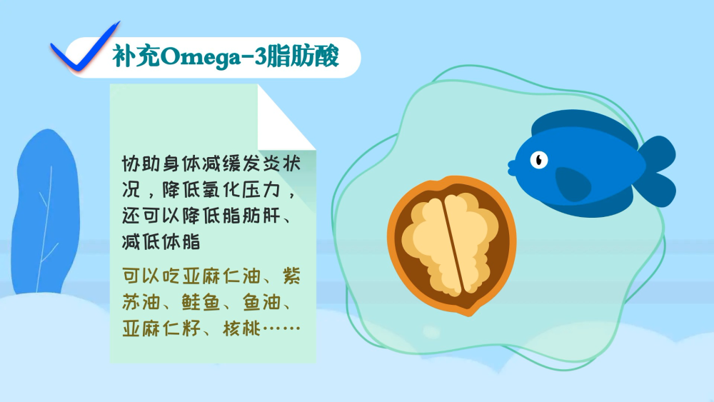 动画｜居家隔离期间怎么吃？请收藏！