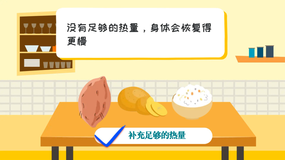 动画｜居家隔离期间怎么吃？请收藏！
