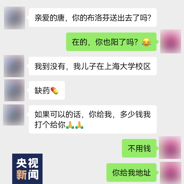 外卖里多出4粒退烧药，只因老板看到了这句话