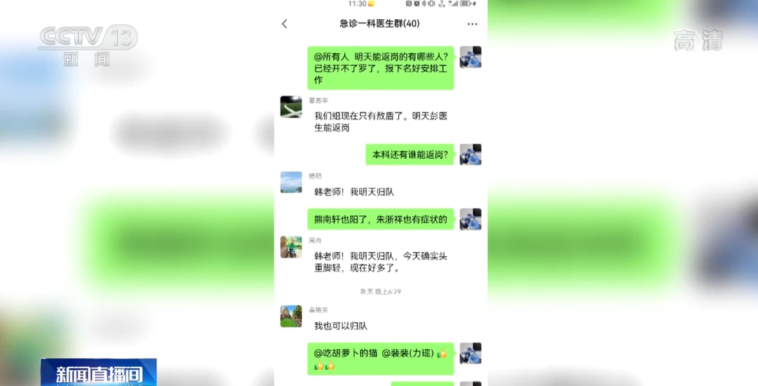 得知医院人手紧缺，已经辞职的她决定……