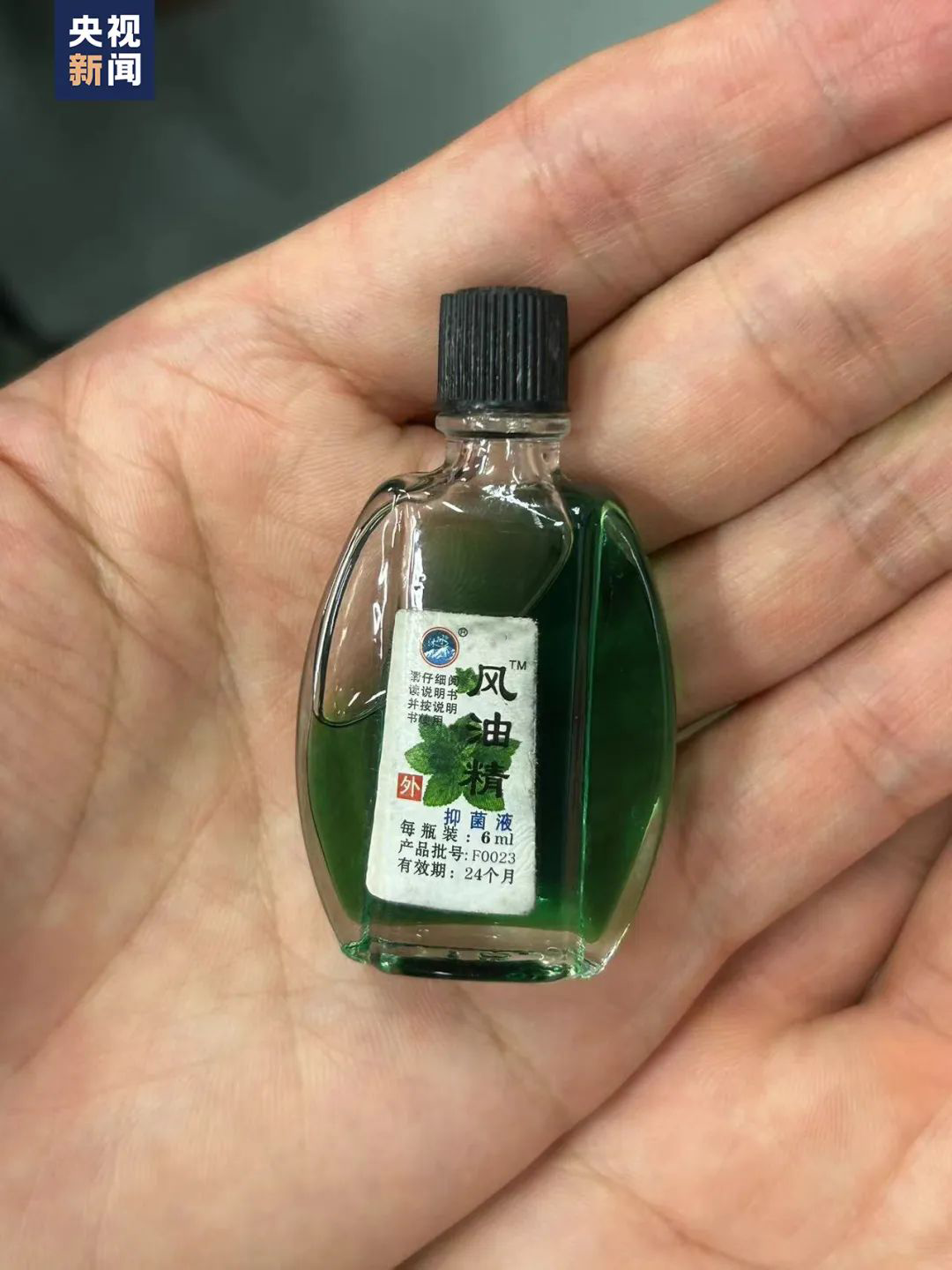 “叔叔，我只有一瓶风油精了，送你！”