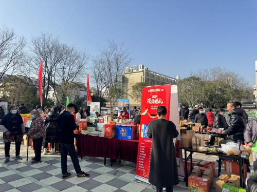 把年味带回家 杭州上城区凯旋街道举办共富年货节