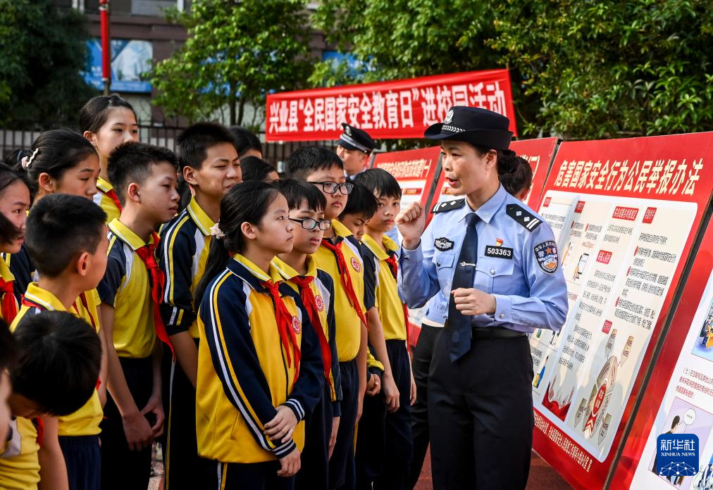 各地举行全民国家安全教育日宣传活动