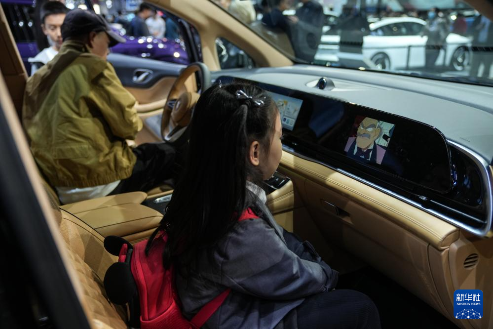 北京车展：智能化成新能源汽车新亮点