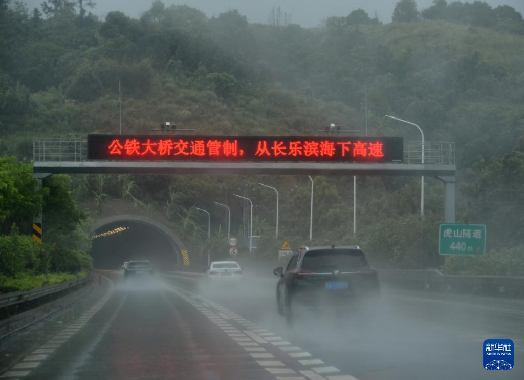 今年第3号台风“格美”登陆福建秀屿