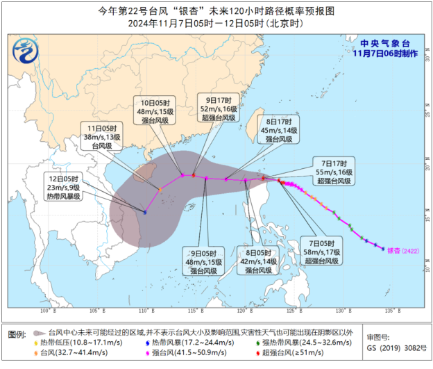 新疆及云南有明显降水 华北等地大气扩散条件转差