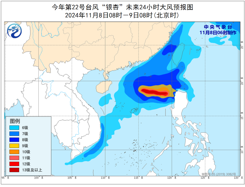 冷空气自西向东影响新疆内蒙古东北等地 台风“银杏”即将移入南海东北部洋面