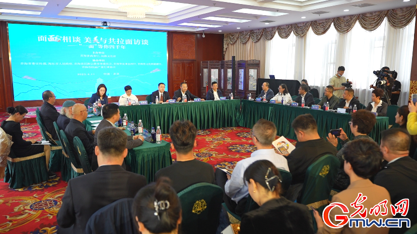 “一面”等你四千年主题访谈活动在京举行