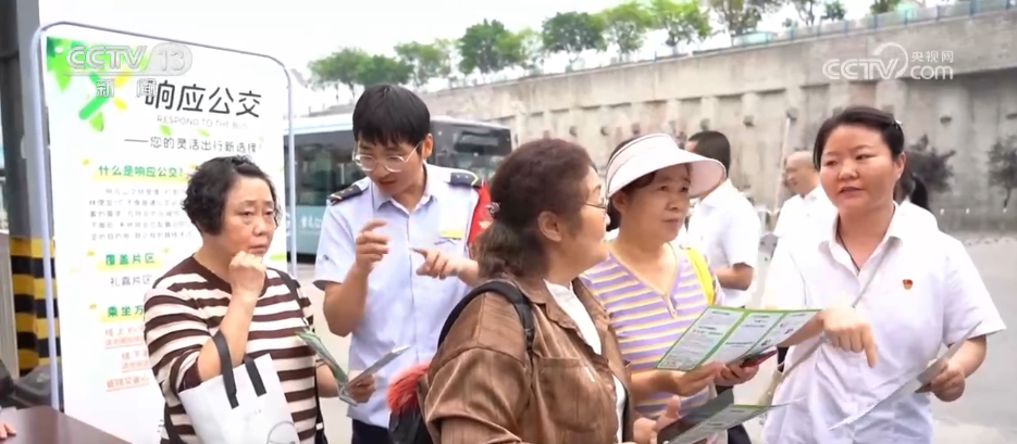 民生一件事 | 提升公交便民力度 刷新百姓“幸福指数”