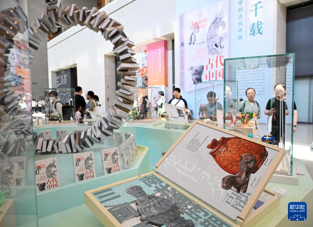 国博推出新书《思接千载:115件文物里的古代中国》