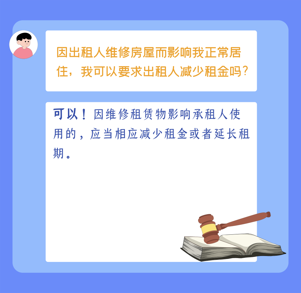 防“坑”手册了解一下，租房注意避开这些“雷区”！