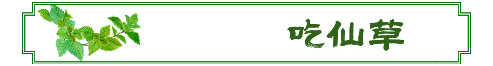 文化中国行·图说节令｜顺时而食, 这些大暑食俗流传至今