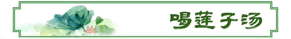 文化中国行·图说节令｜顺时而食, 这些大暑食俗流传至今