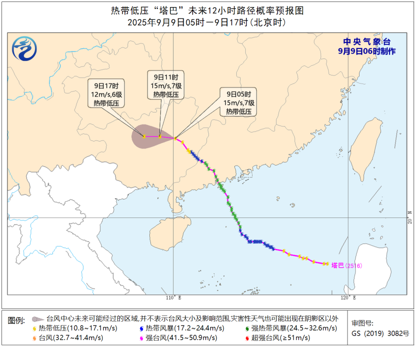 “塔巴”残余环流继续影响广西云南等地 江苏安徽浙江等地有较强降水和对流天气