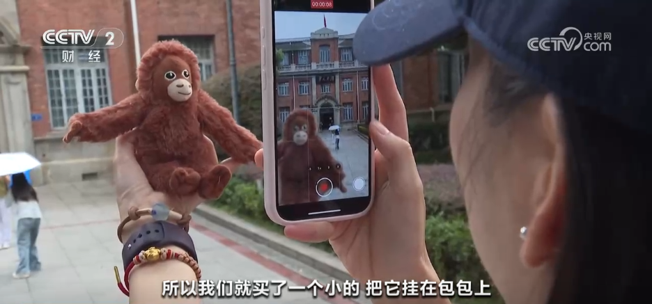 小“包挂”成为消费新宠 潮玩经济解锁“Z世代”消费“密码”