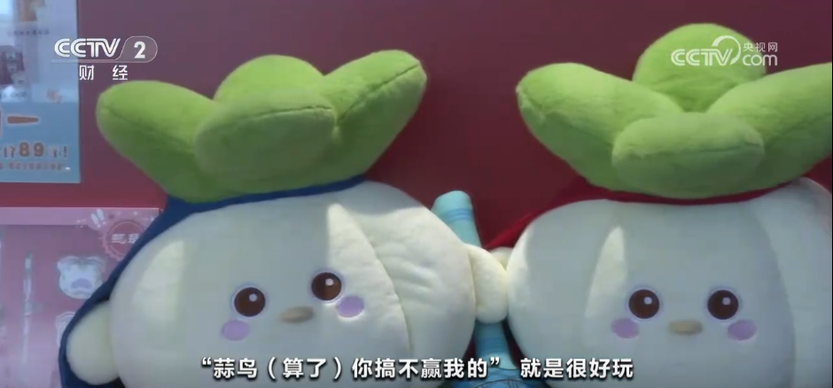 小“包挂”成为消费新宠 潮玩经济解锁“Z世代”消费“密码”