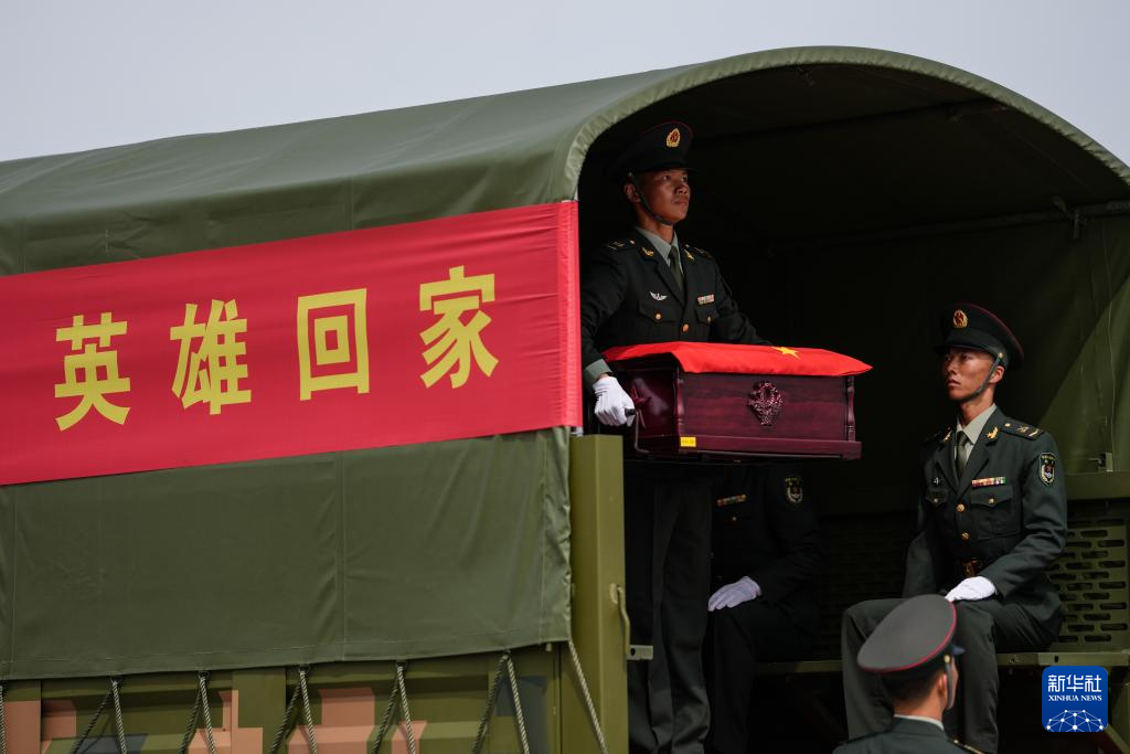新华全媒+丨第十二批在韩中国人民志愿军烈士遗骸回国