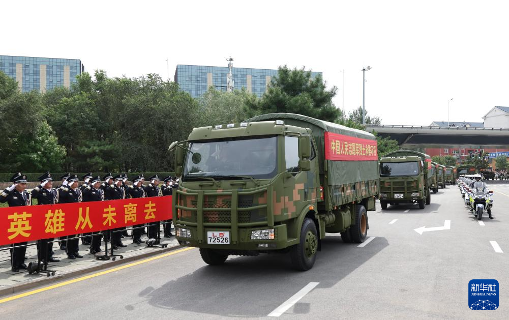 新华全媒+丨第十二批在韩中国人民志愿军烈士遗骸回国