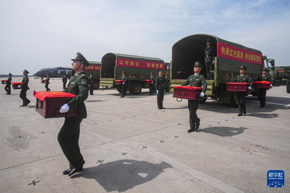 新华全媒+丨第十二批在韩中国人民志愿军烈士遗骸回国