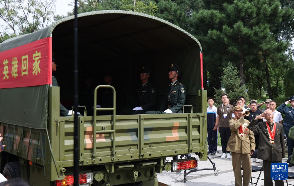 新华全媒+丨第十二批在韩中国人民志愿军烈士遗骸回国