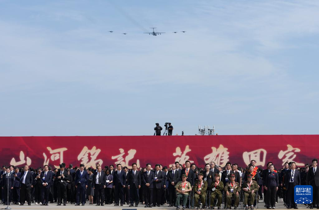 新华全媒+丨第十二批在韩中国人民志愿军烈士遗骸回国