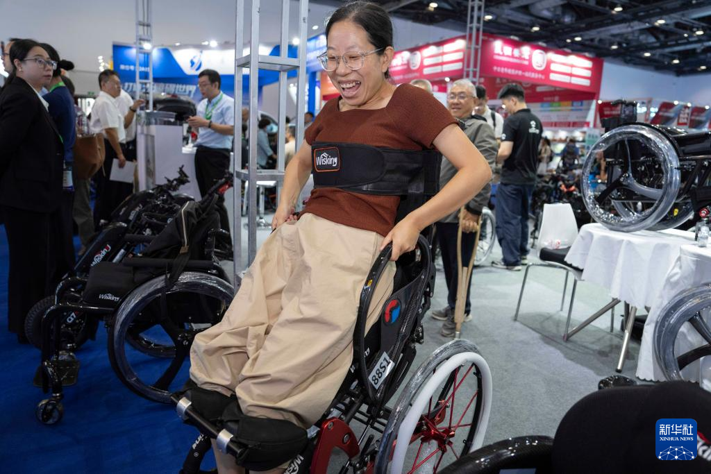 2025中国国际福祉博览会在京开幕