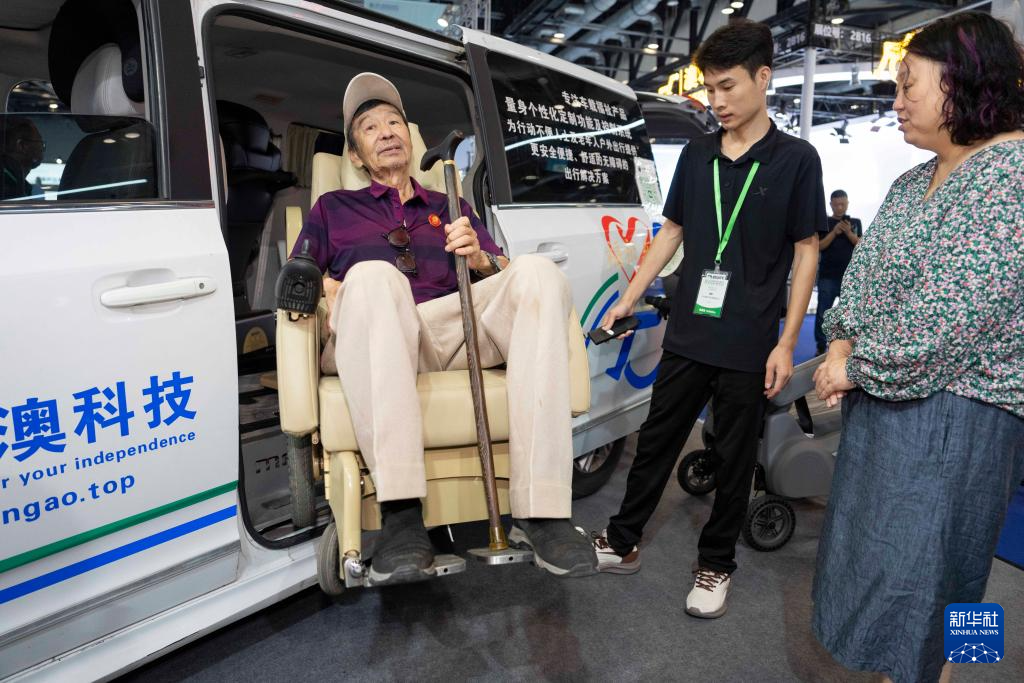 2025中国国际福祉博览会在京开幕