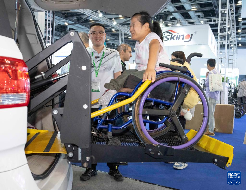 2025中国国际福祉博览会在京开幕