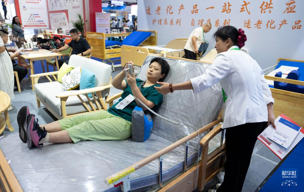 2025中国国际福祉博览会在京开幕