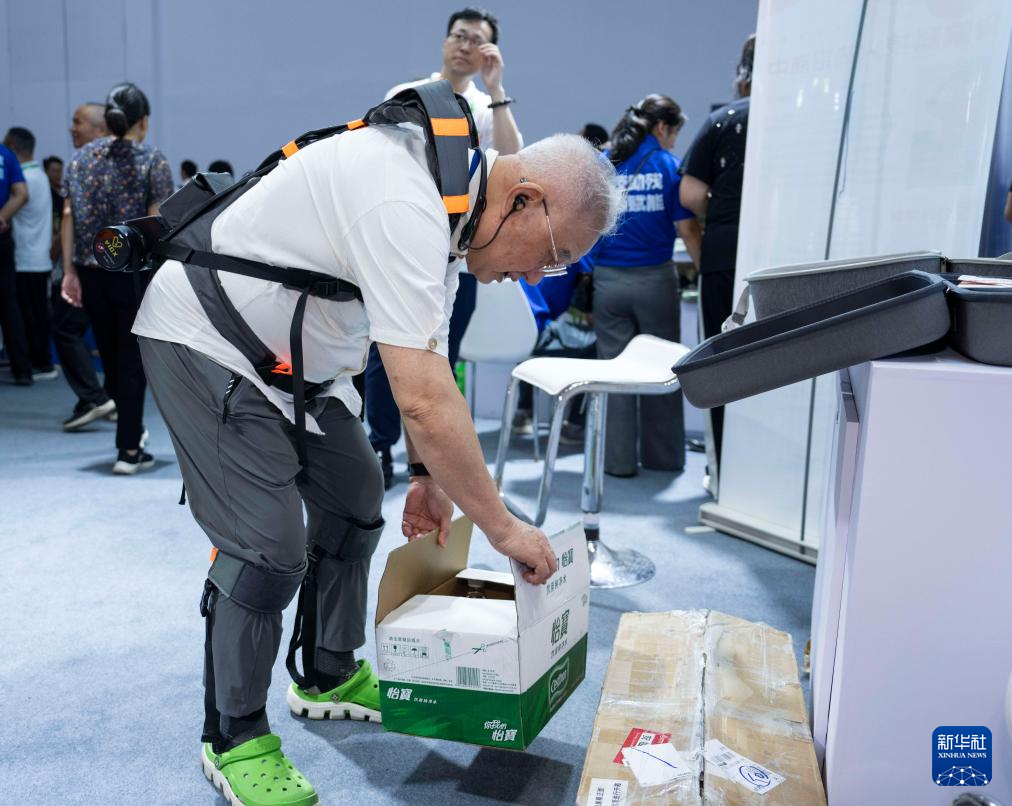 2025中国国际福祉博览会在京开幕