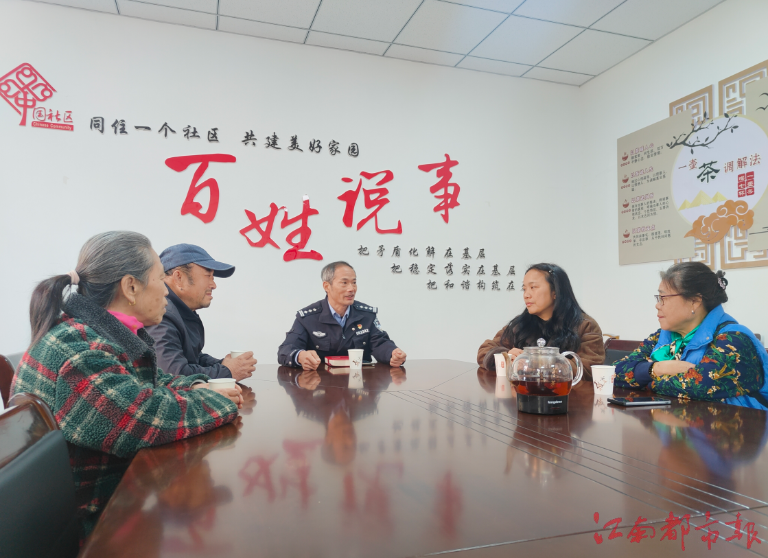 从副所长到社区民警 江西翁红华成了居民的“亲人” 从副所长到社区民警 江西翁红华成了居民的“亲人”