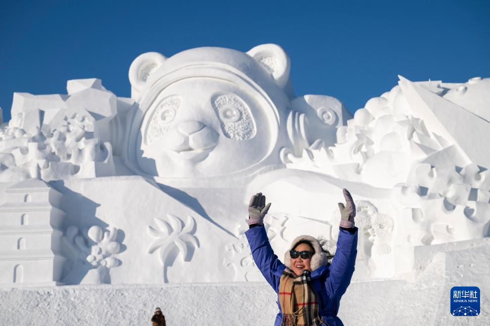 第42届中国·哈尔滨国际冰雪节开幕
